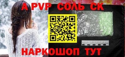 дмт Обнинск