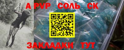 дмт Обнинск