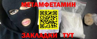 винт Нягань
