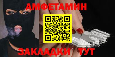 дмт Обнинск