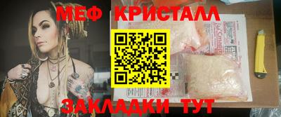 дмт Обнинск