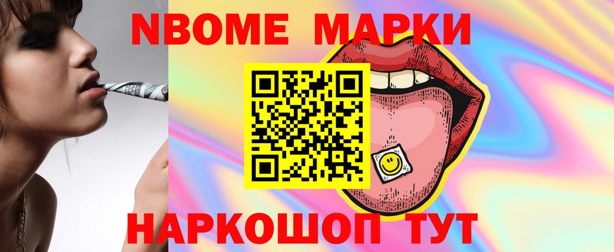 LSD-25 экстази кислота Славянск-на-Кубани