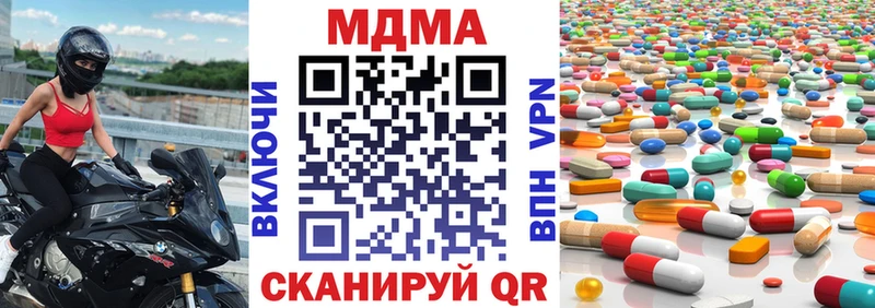 МДМА crystal  магазин продажи   Славянск-на-Кубани 