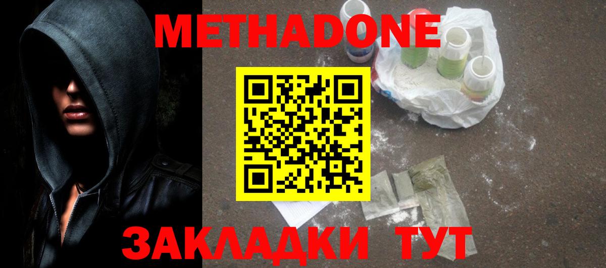 КОКАИН  ГАШИШ  Альфа ПВП СОЛЬ кристаллы  Славянск-на-Кубани  Гашиш  Каннабис  Вход с VPN  Меф МЯУ МЯУ кристаллы  ЭКСТАЗИ 