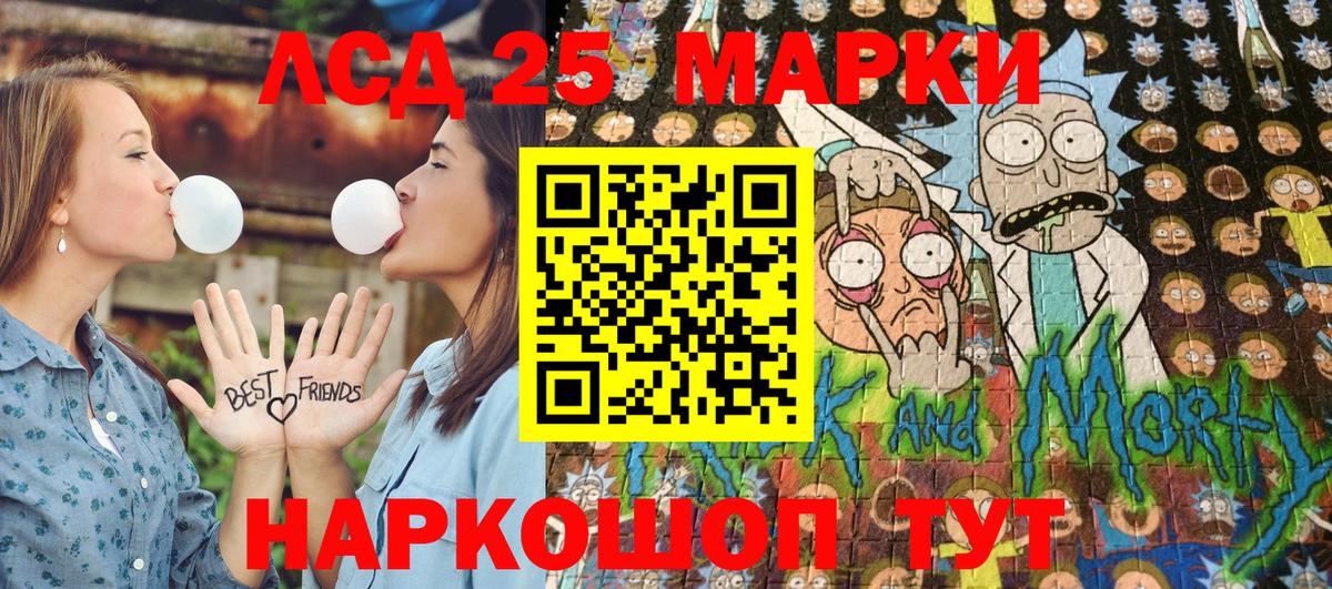Марки N-bome 1,5мг Славянск-на-Кубани