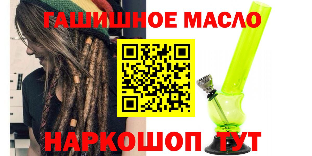 Дистиллят ТГК жижа Славянск-на-Кубани